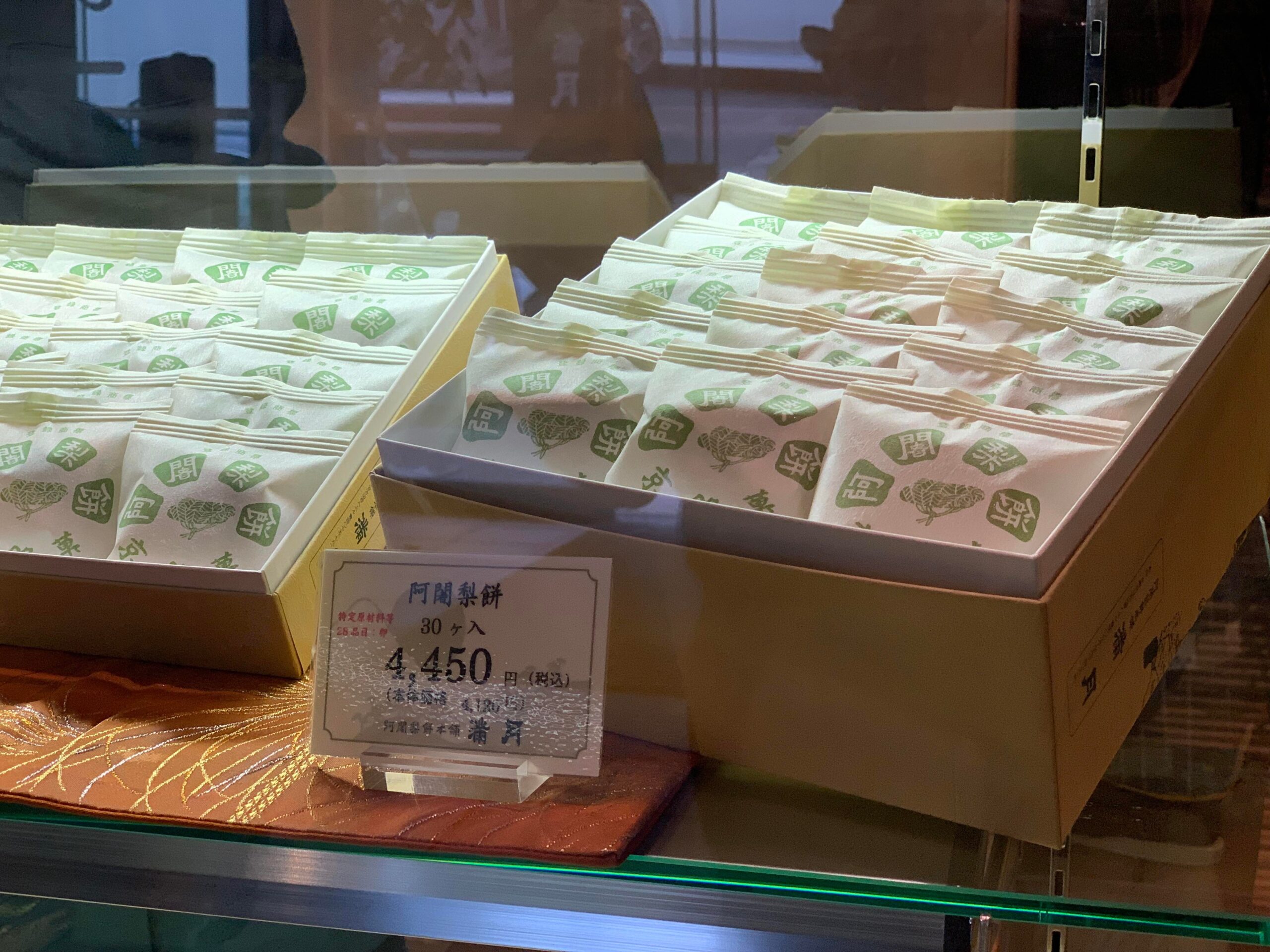番外編〜京都の美味しいお店11 | アウトニーズブログ | 京都の