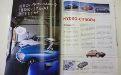 EDGEに　載りました