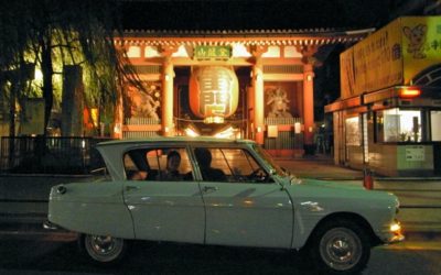 東京からのお便り