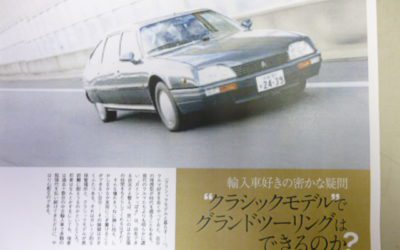 Gooワールドに・・