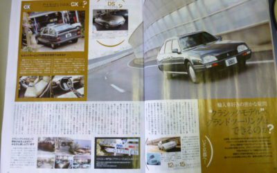 Gooワールド　発売