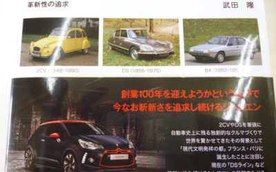 新刊のお知らせ