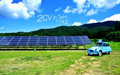 暑中お見舞い申し上げます。