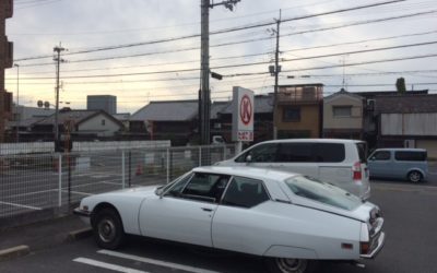 御来店ありがとうございました。