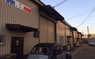 それぞれの工場