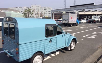 AK400の新規登録