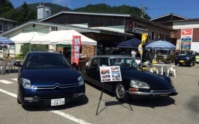飛騨 出張展示会
